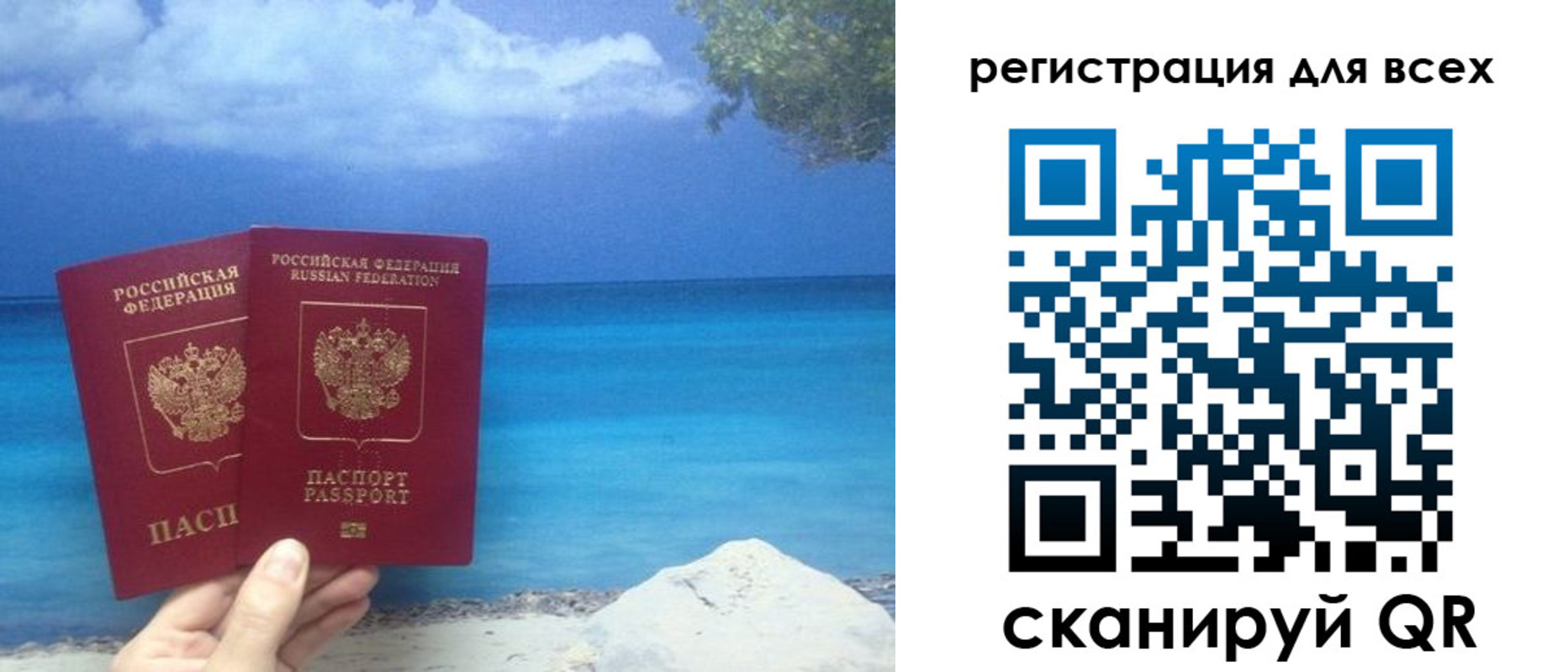 временная регистрация поиск в Кизилюрте