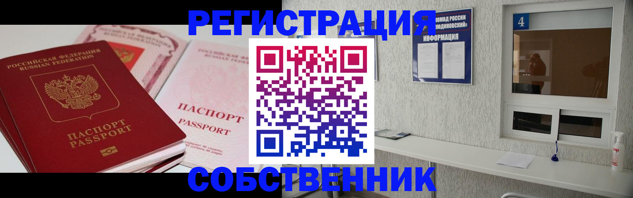 где прописаться в Кизилюрте