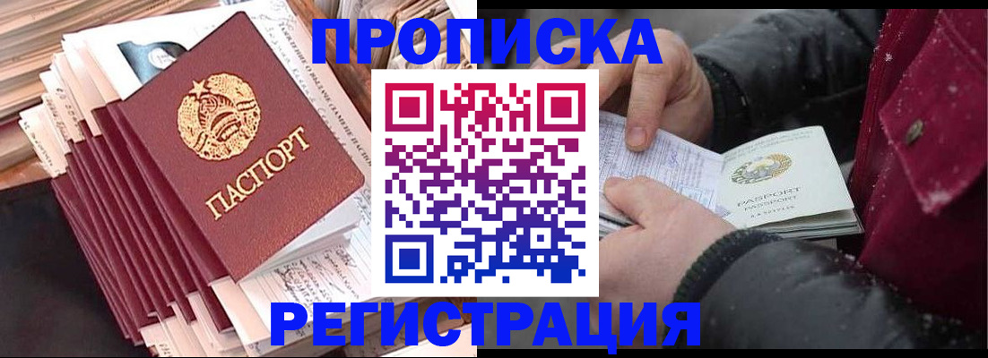 временная регистрация госуслуги в Кизилюрте