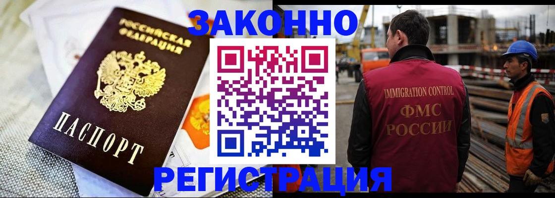 пропишу в квартире в Кизилюрте