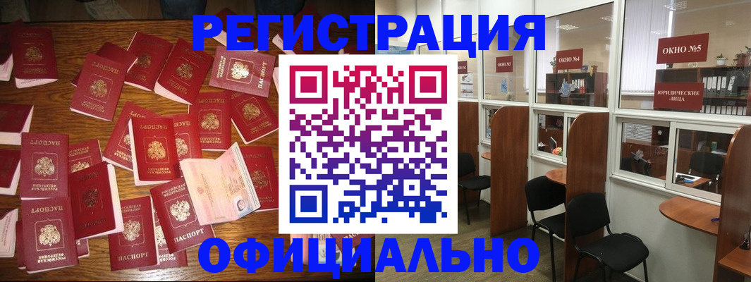 пропишу в квартире в Кизилюрте