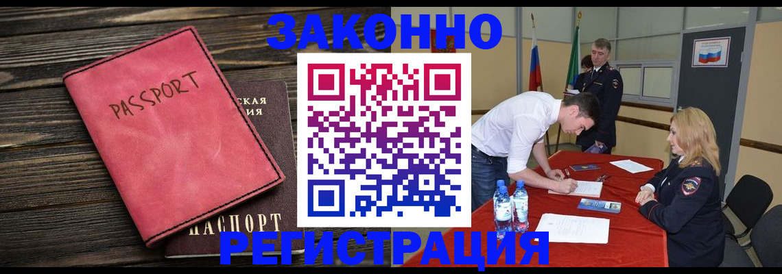 регистрация для дет. сада в Кизилюрте